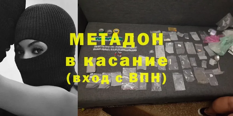 Виды наркоты Озёрск МЕТАМФЕТАМИН  Меф  Гашиш  СОЛЬ  Марихуана  COCAIN 